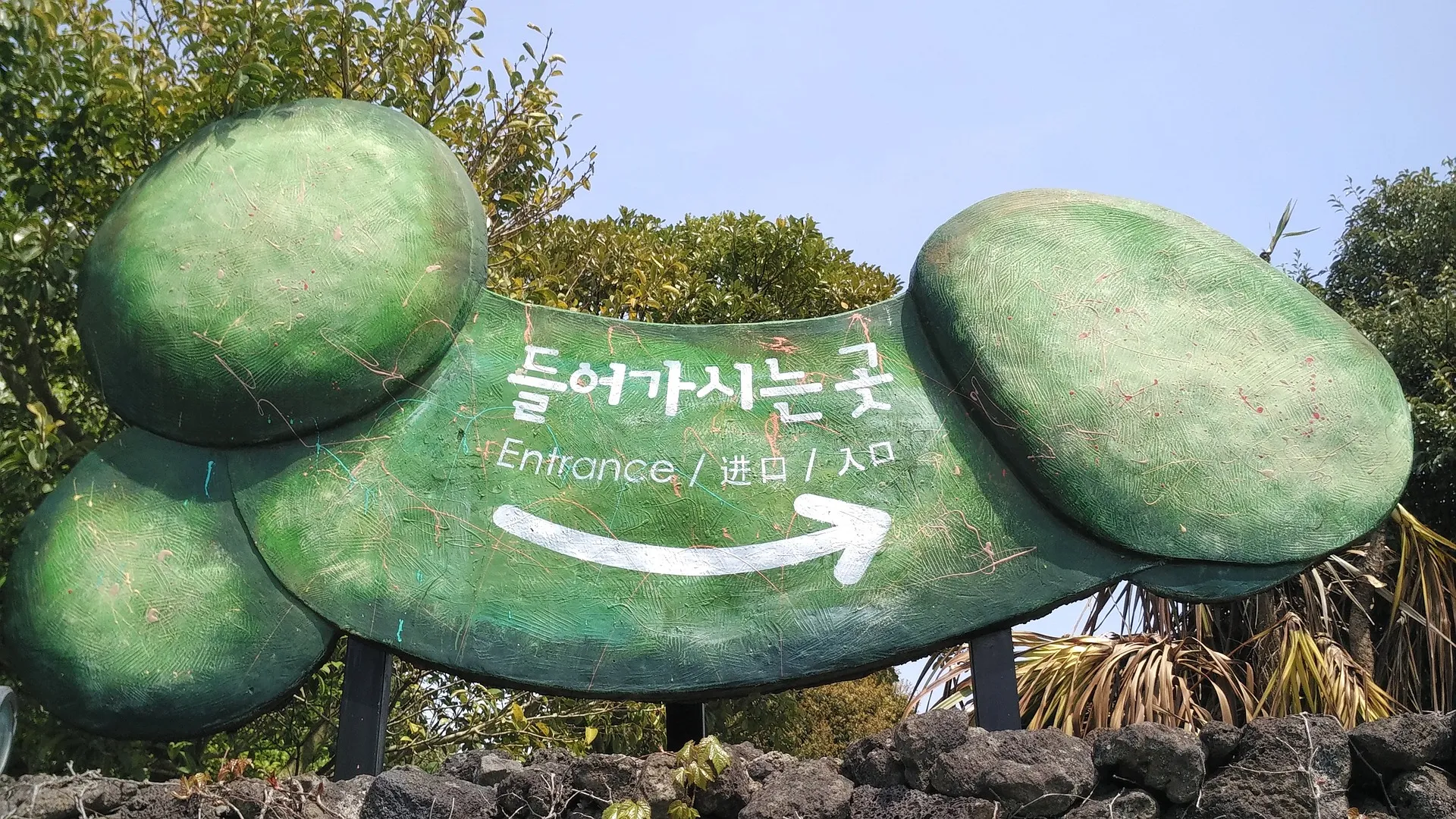 Jeju_06